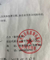 曝光!气撒!这家装修公司把我家的中央空调外机当热水器卖掉了