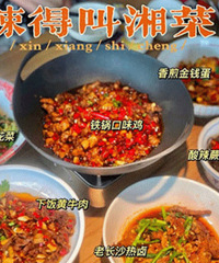 С���ֱ�����װ跹�� ���˲������ĽС���