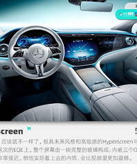 ����EQE�����κ��������� �������ô����