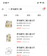 ���ڵķ���¥�е����ж��ң�ʵ�ʳɽ�2w5���ҵĹҼ�4w5����