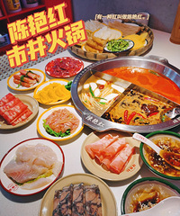 �����޵��о�����꣡һ����Ҳ���Գԣ�