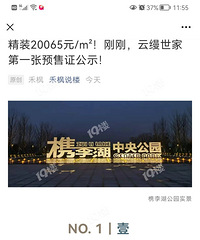 �������һ��Ԥ��֤ ���������ۣ������δ����ô�죿