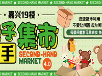 闲置群来了!无需转发免费进!
