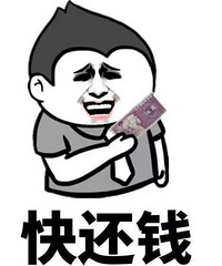 �з�����10������ 2�򵱲�����˼�� ����Ҫ��Ǯ������