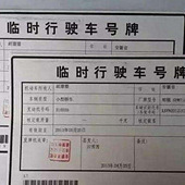 �³����ƿ��Ե����죿