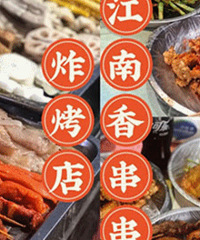 ���ϴ�����Թ���? ������20�����ˣ�