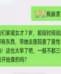 ���Ӳ�7�� ��Ȼ�����������