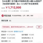 ������Է���ɽ� Ѫ��