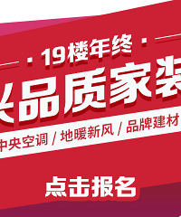 ���ռ�װ������ �ͼ۲ɹ�һ��㶨