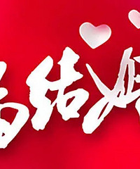 ��˵10�·ݽ��ܻ� �붨����ڵľƵ� �Ĵ� ���첻������