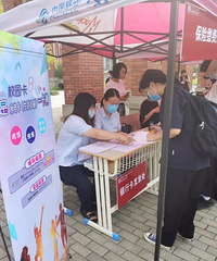 ���ڷ���У԰ ���м��˷���Ӫҵ������������ѧ��