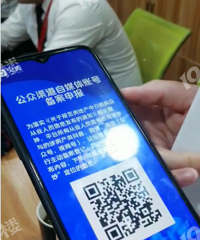 �����ϲ��н�����6��Υ����Ϣ ����������Ϣ4000������