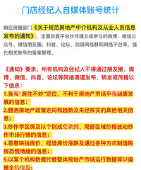 �����ϲ��н�����6��Υ����Ϣ ����������Ϣ4000������