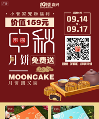 ����һ�ݼ�ֵ159Ԫ�������±� ��ע����գ�