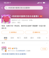 ���ֻ��һ��ѡ�� ϲ���ͺ����ĸ�����Ҫ��