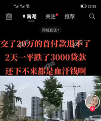 �����ĸ����ĵ�¥�о��ǽ��콻���� ����ͽ�20��