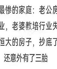 �����Ӧ���ǽ�����ҵļ�ͥ�˰�