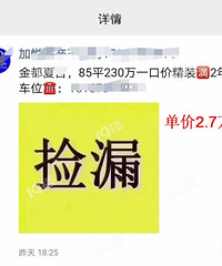 �蹫���ķ������Ѹ���ϰ���3w5�ĻԻ� ���2w7����Ҫ��