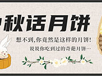 ˵˵��Թ������±�...