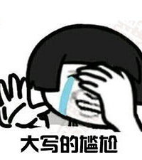 �յ����������д�Ĳ����ҵ����� Ӧ���Ǹ���ʱ���ô���