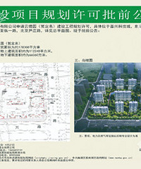 �ƾ�԰����滮ͼ�ѳ� �������Ǵ�ƽ��