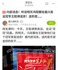 �������ź���Ҳ��ʼ�����ˣ�����Ȥ�Ĵ�ҿ�尡