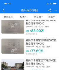 ������ܼ��𣿼���ĳС��һ�׷���77.6������