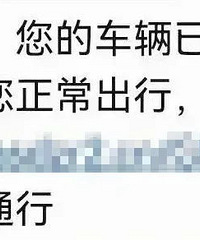 ��ô���£����ٳ����յ����ĳ����ѱ���ֹ�߼�ͨ�еĶ���