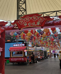 ��ͥ��С�Բͳ����ʺ����� �����������յ�����