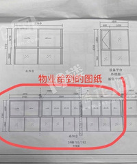 ǿ�ư�װ�ƴ�������ĳС�������£���ҵ������ҵ��������