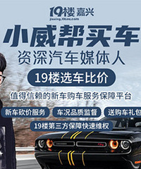 19¥ѡ��������ý����С��������ѿ��ۣ�