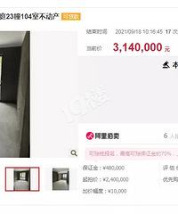 最后3个月,嘉兴楼市只剩一个悬念