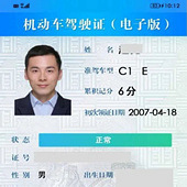 ������Ӽ�ʻ֤������