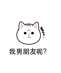 99年 母亲大人对我说 再不找对象 就要去相亲了