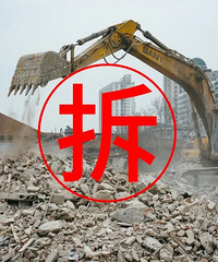 ��û�в�Ǩ��˵˵���˼��׷� ���˶���Ǯ�ģ�������Ľ��Ľ