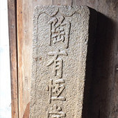 ����-���Ͻ�ɽʯ