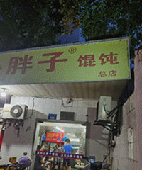 һ��С������� �����궼�Բ�������ζ����