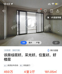 ����ĳ¥�̻ƽ�¥���2w5һƽ ����1w6һƽ ��ʵ������