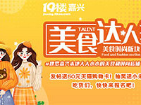 ������ʳ���� ������Գ�