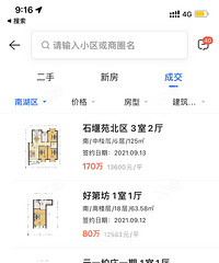 ��ֹ���գ�9�¶��ַ��ɽ�������34�ס� ̫����