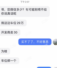 ¥�н��º� ����¥������λ�������� �����򷿵����ӵ���