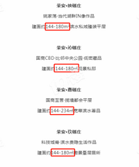 �����⼸���ҲҪ����ƽ���� ȫ�Ǵ����������õ���