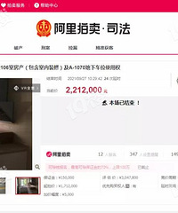 为什么还有人在抢着买房?