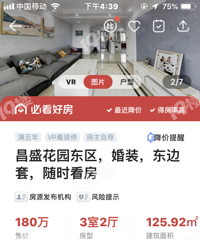 ����԰��¥��2w1һƽ ��Ǯ������Ķ���ʲô�㼶���