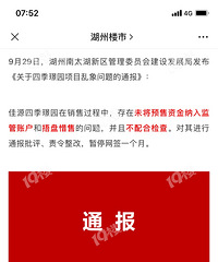 ���ں���¥�̱�ͨ������ ����˵������Ҳ����������