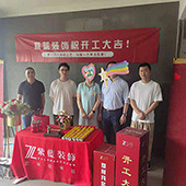 ����֮·˳˳����ѽ