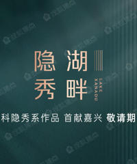 ������Ϻ�ӳ��ׯ ������ƽ�㻧�� ����ôѡ��