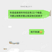 7�µ�������Ȼ���棿