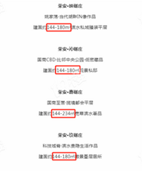 �ٰ�����������ع⣡���Ǵ�ƽ�㰡?