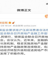 ���б�̬��ά��ס�������ߺϷ�Ȩ�棡